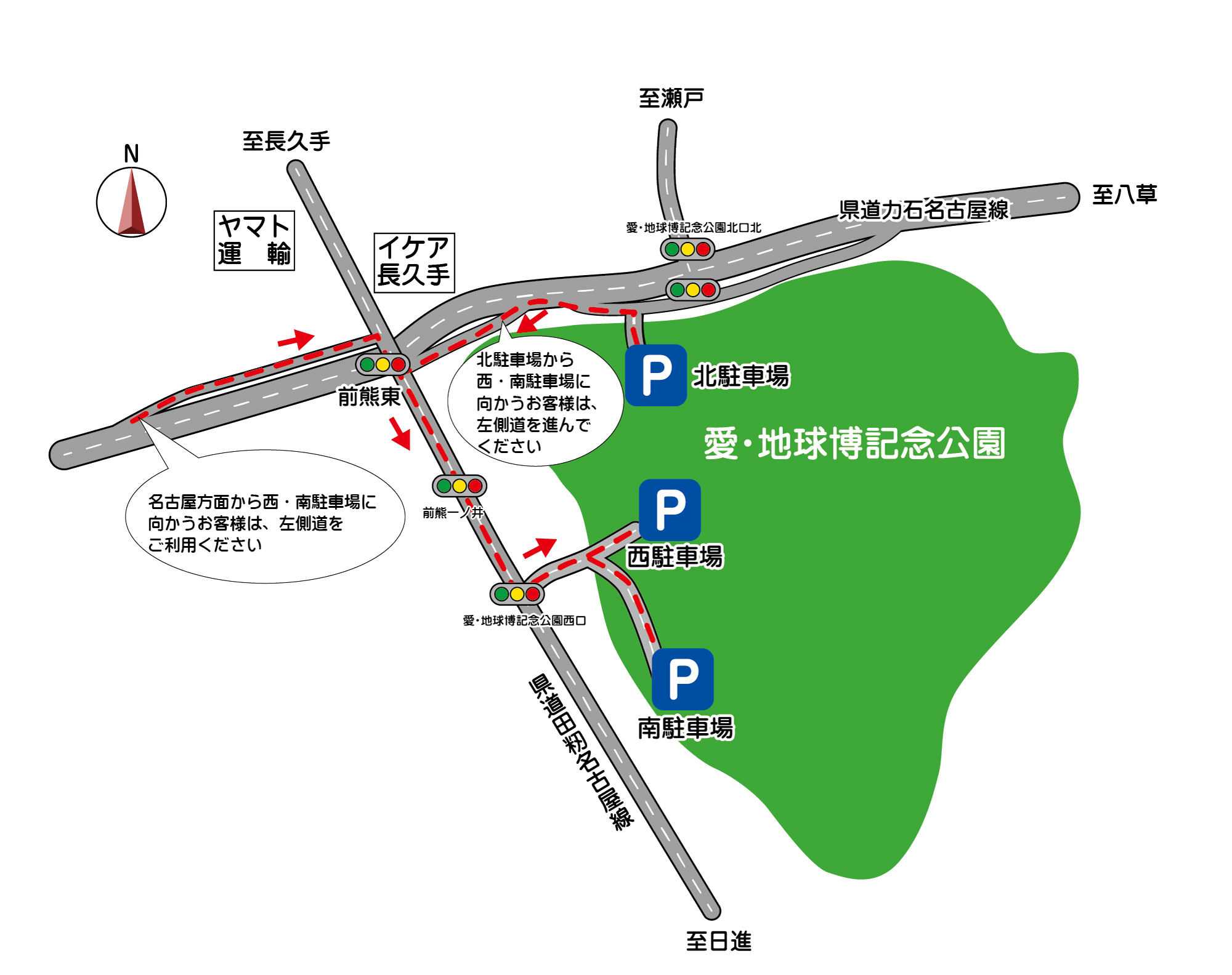 10 2 11 30現在の駐車場の状況です 工事のため制限あり おでかけナビ 名古屋と愛知の公園であそぼう